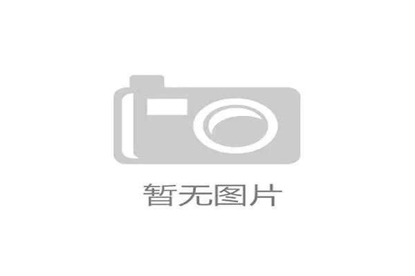 世界体操女子团体赛：队伍配合带来稳定发挥，世界女子体操锦标赛个人全能