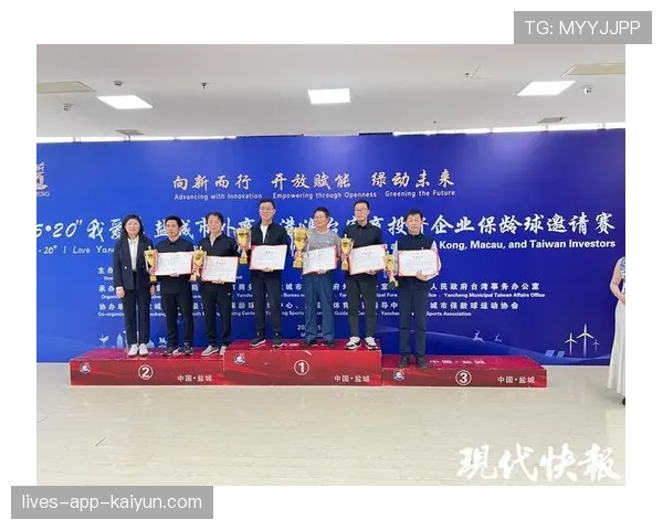 世界保龄球青年联赛线上观赛互动奖励方案实施，2020年保龄球比赛